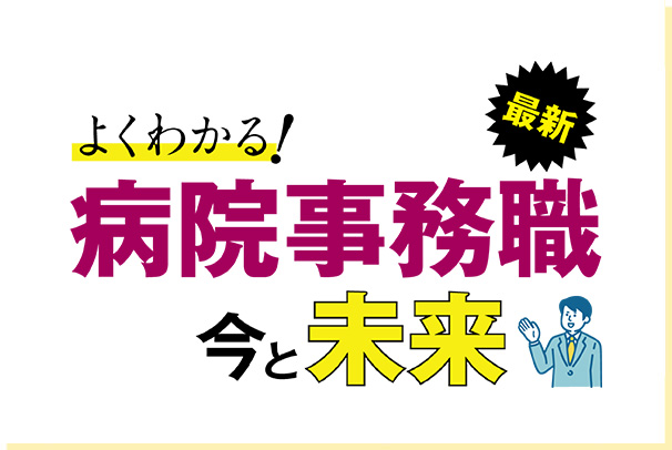 お仕事ナビ
